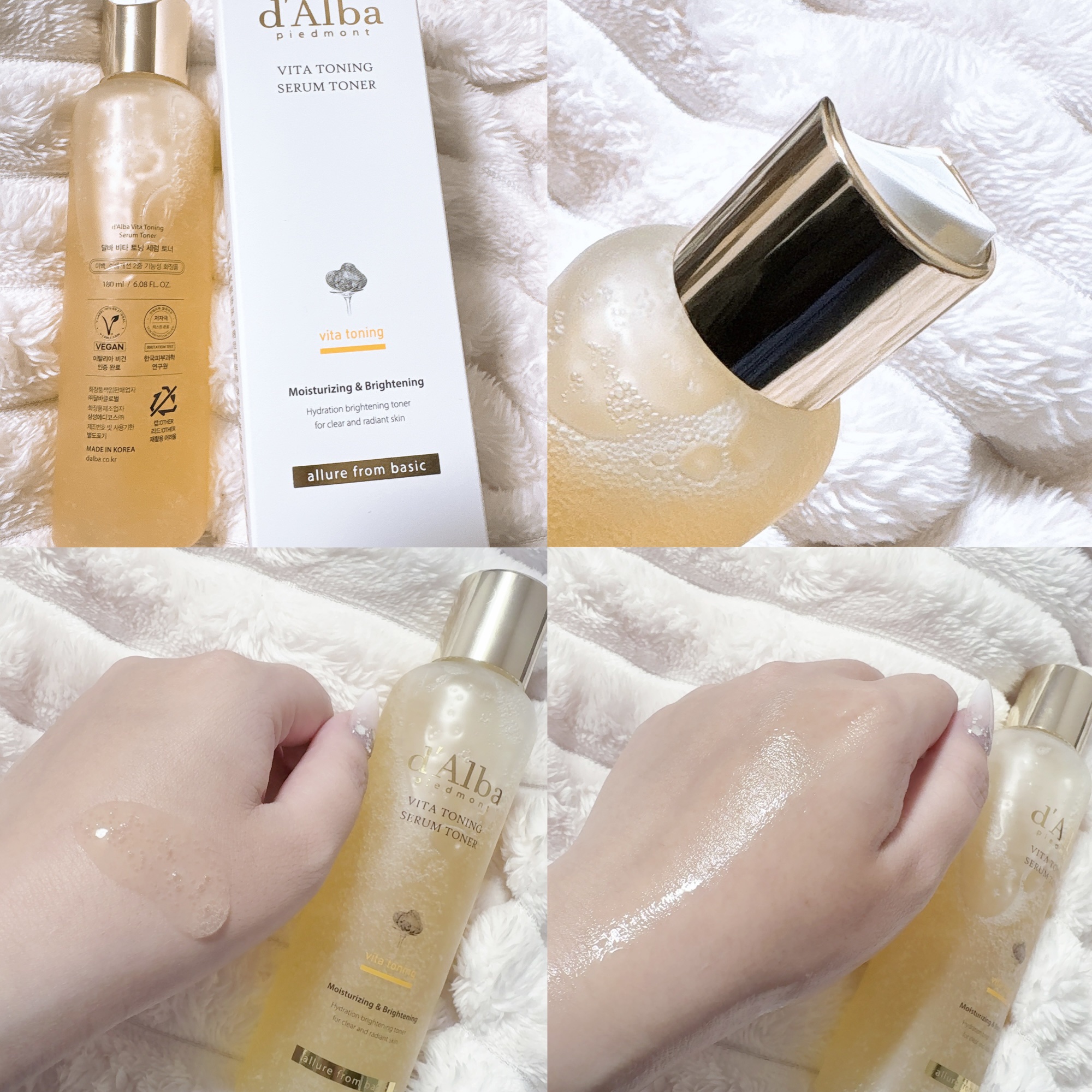 ビタトーニングセラムトナー/ダルバ/化粧水を使ったクチコミ（2枚目）