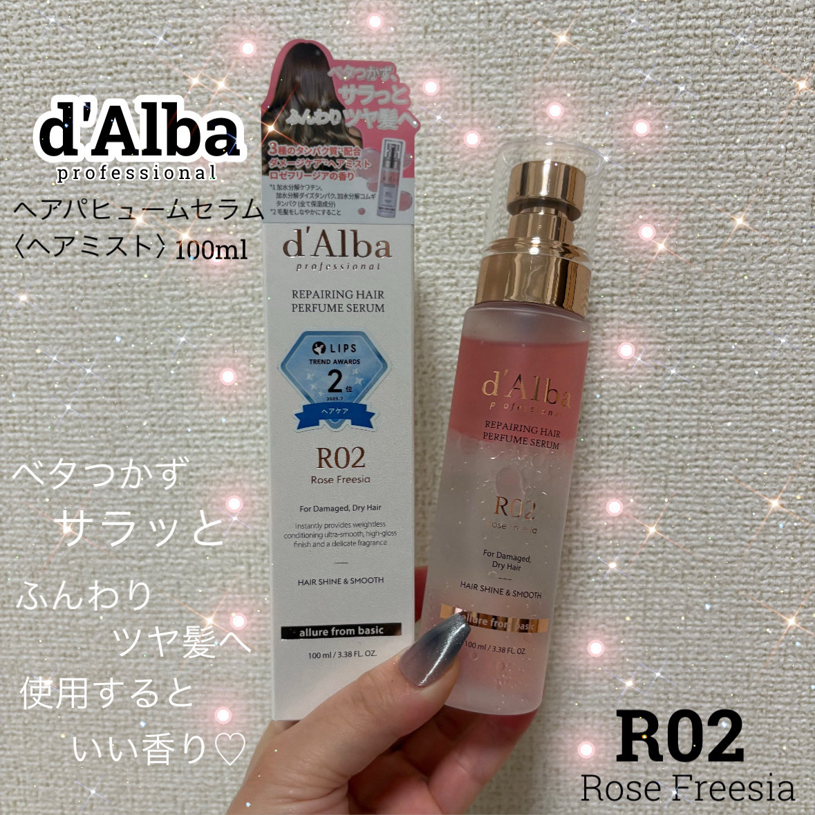 を使ったクチコミ（1枚目）