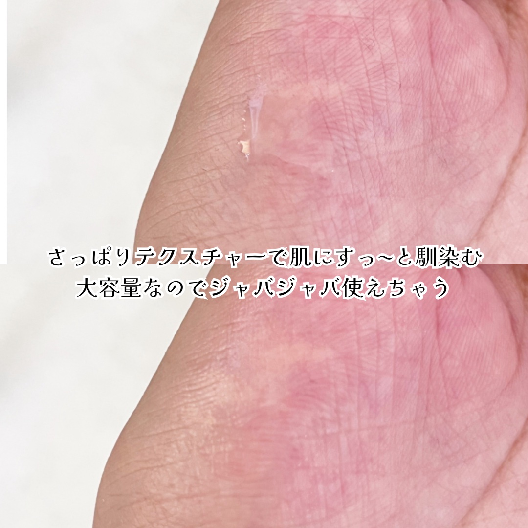 ナイントナー/Dr.Twenty Project/化粧水を使ったクチコミ（3枚目）