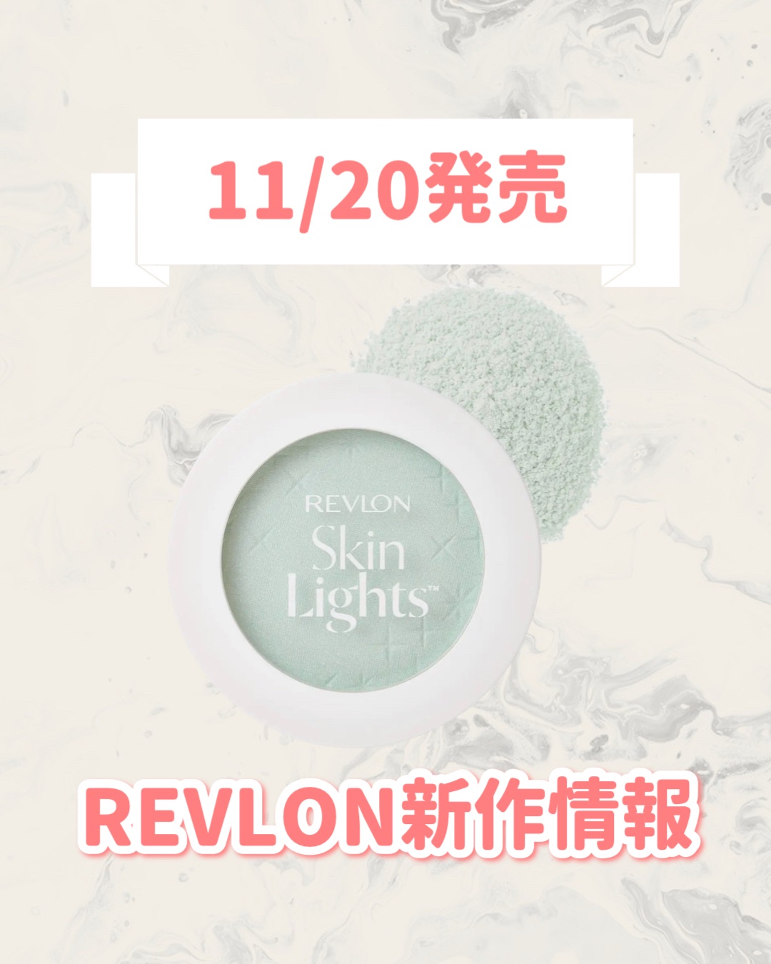 REVLON スキンライト プレスト パウダー Nのクチコミ「🆕REVLONから新作が発売🥹🤍

୨୧┈┈┈┈┈┈┈┈┈┈┈┈┈┈┈┈┈୨୧
REVLON
.....」（1枚目）