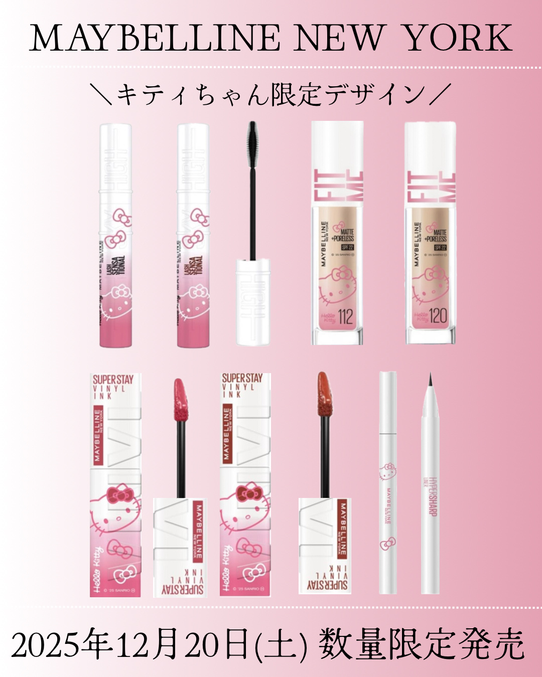 ハイパーシャープ ライナー R/MAYBELLINE NEW YORK/リキッドアイライナーを使ったクチコミ（1枚目）