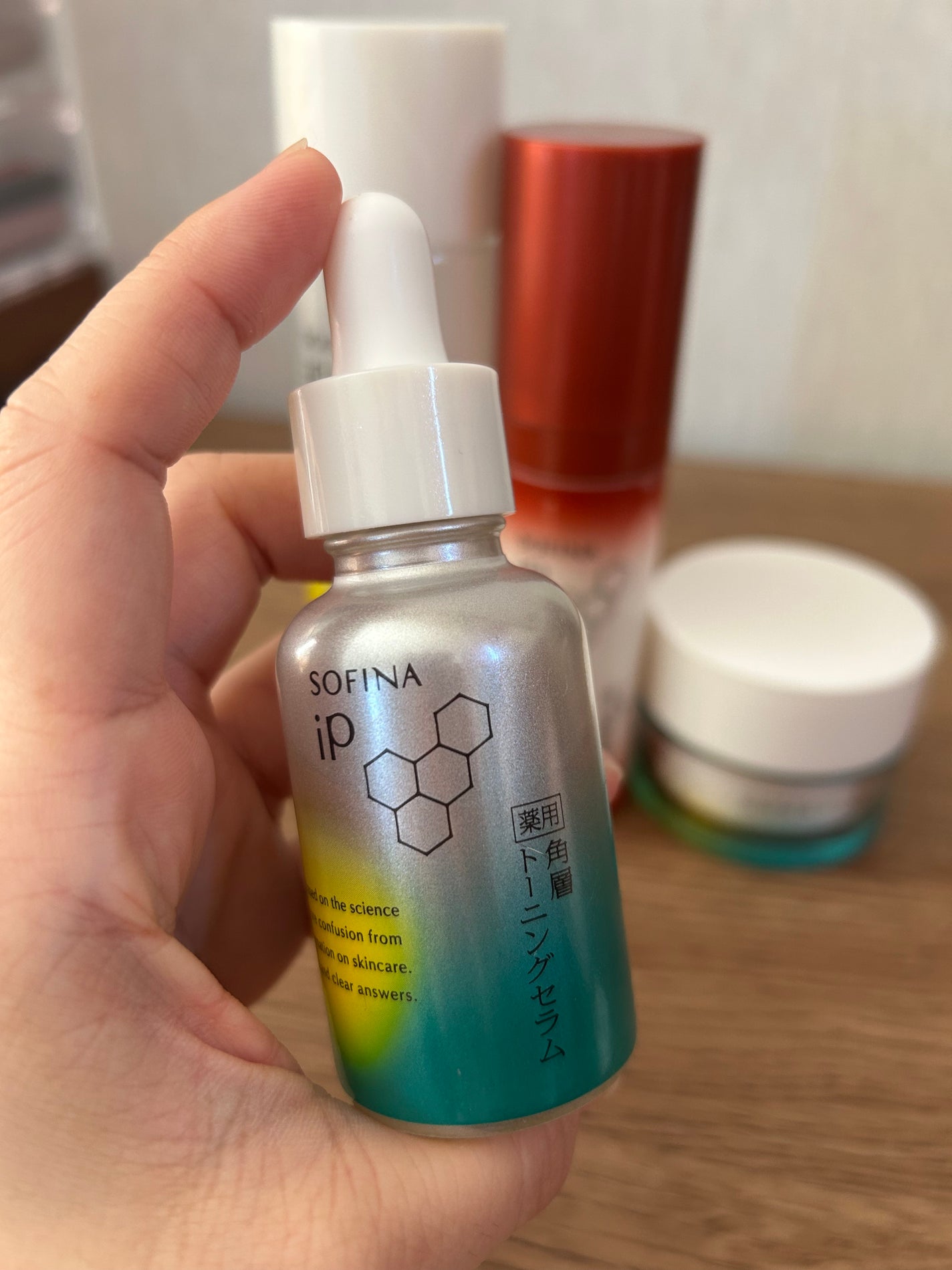 ソフィーナ iP ハリ弾力注入美容液/SOFINA iP/美容液を使ったクチコミ(2枚目)