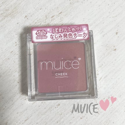 ぽわんチーク/muice/パウダーチークを使ったクチコミ(1枚目)
