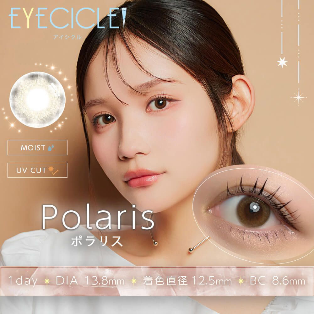 EYECICLE 1day/EYECICLE/カラーコンタクトレンズを使ったクチコミ（1枚目）