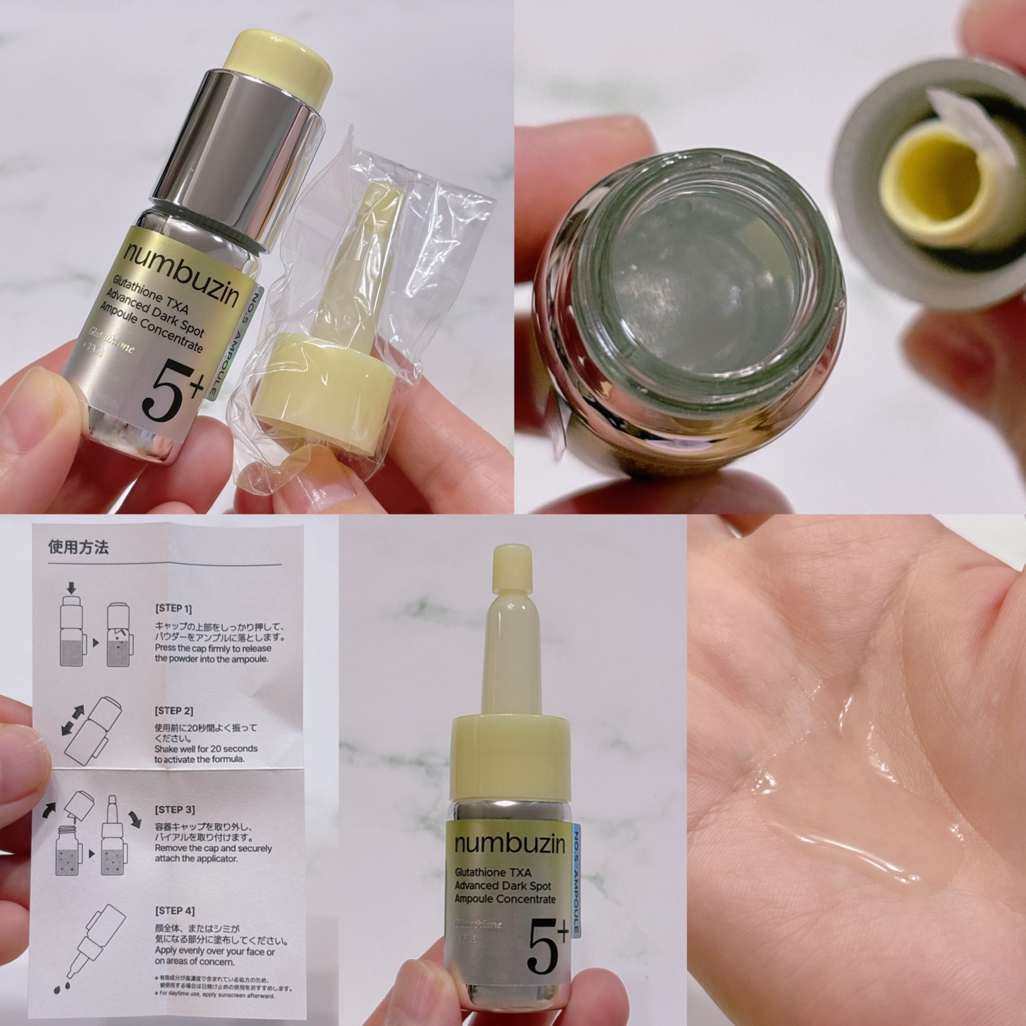 5番 白玉グルタチオンCトーンアップベース SPF50+ PA++++/numbuzin/化粧下地を使ったクチコミ（2枚目）