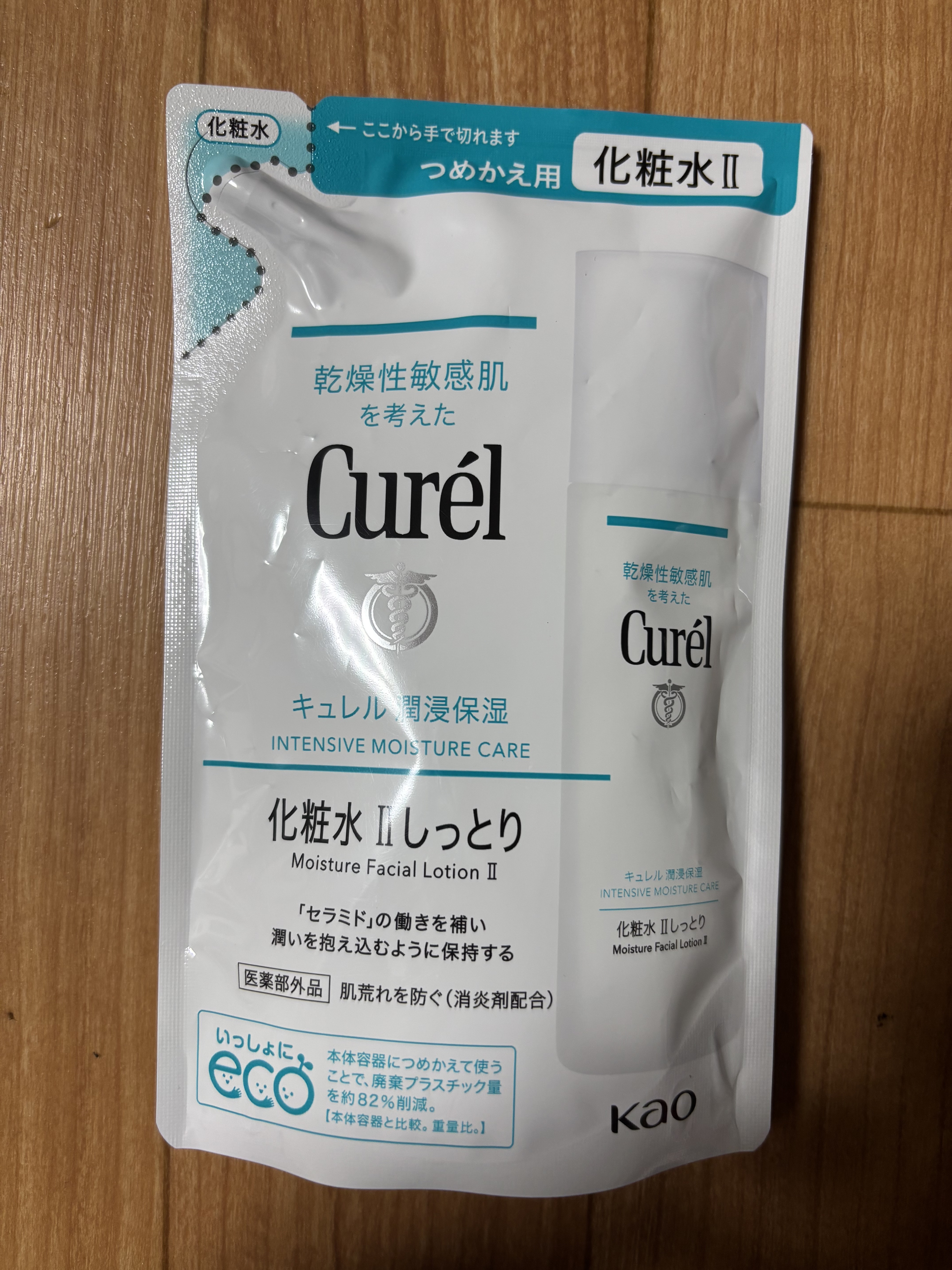 潤浸保湿 化粧水 II しっとり | 詰め替え用 130ml キュレル | LIPS