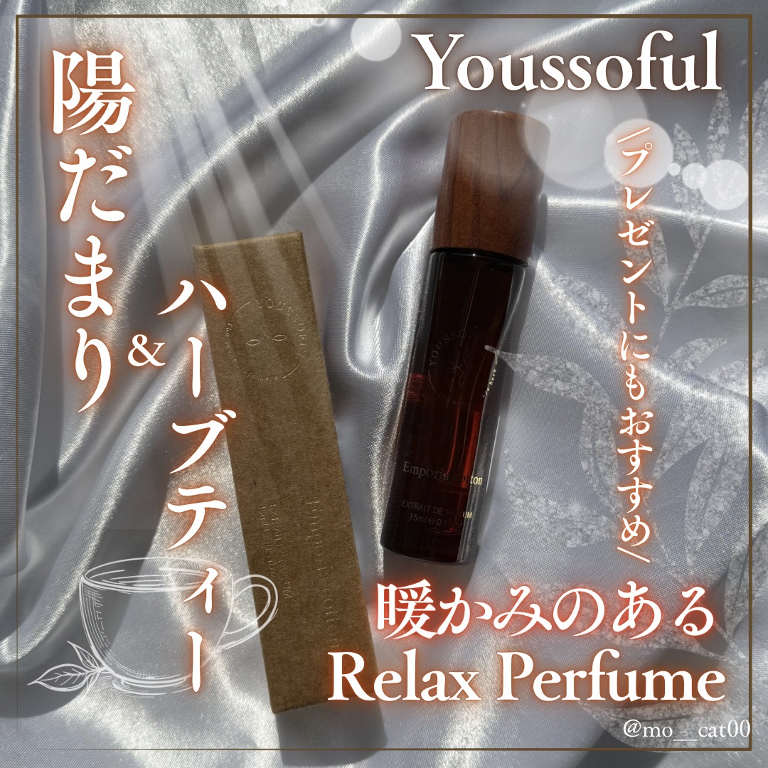 ニッチ パフューム エンポリアコットン/Yousssoful/香水(その他)を使ったクチコミ（1枚目）