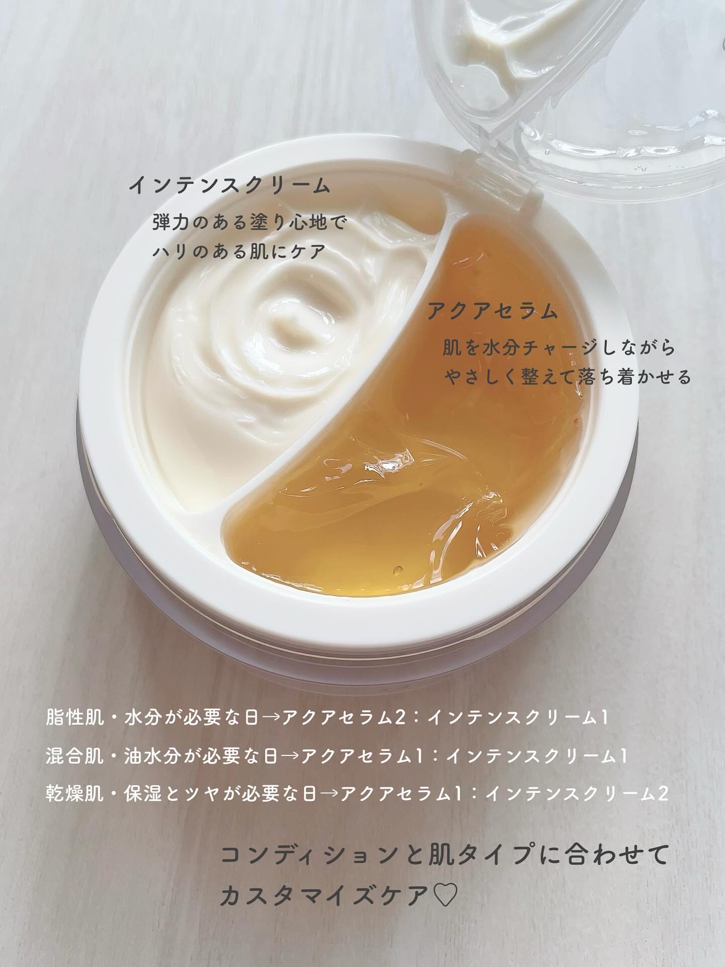 ホワイトトリュフダブルセラムアンドクリーム/ダルバ/フェイスクリームを使ったクチコミ（2枚目）