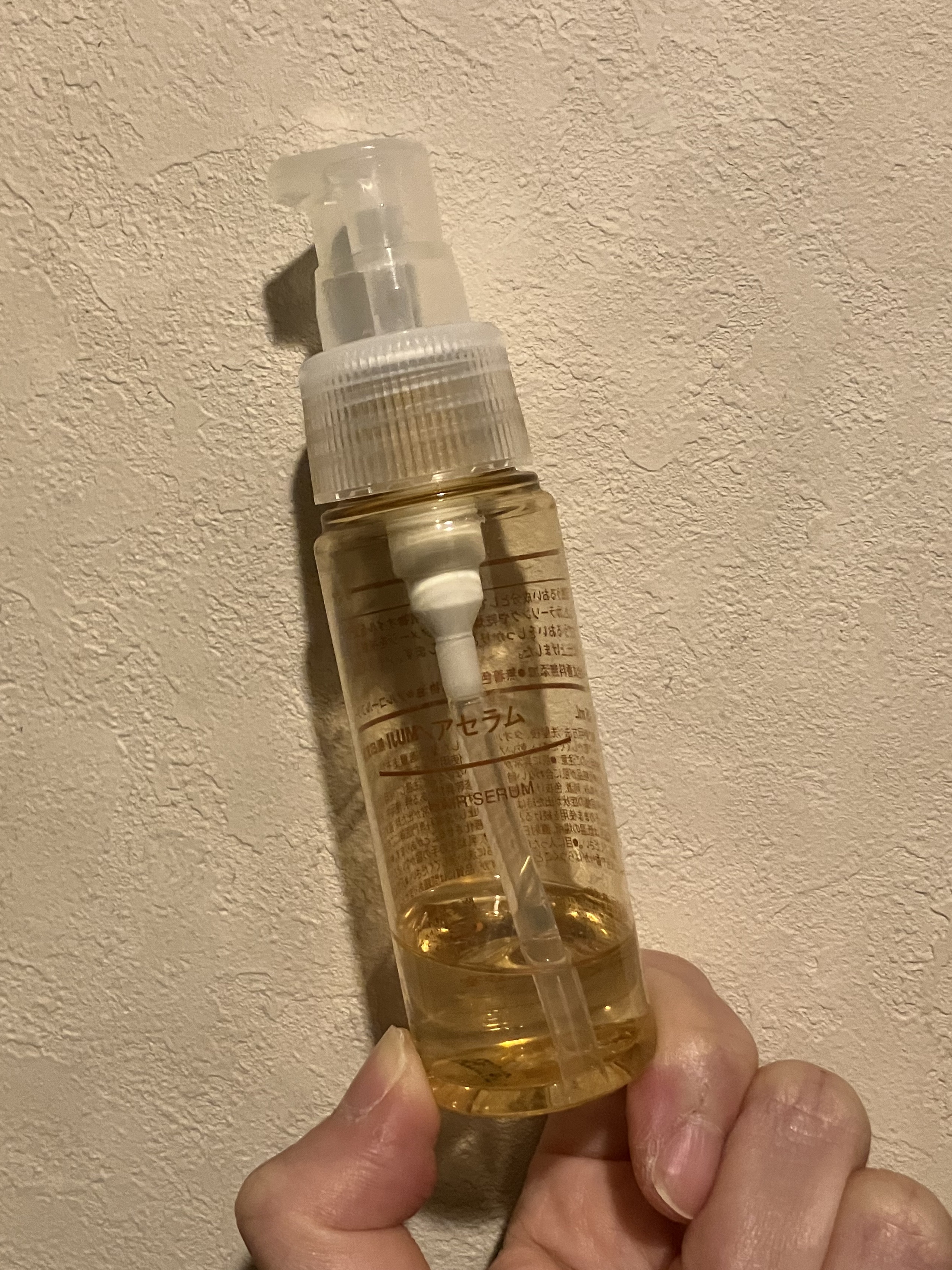 ダメージリペア ヘアセラム/無印良品/アウトバストリートメントを使ったクチコミ（1枚目）