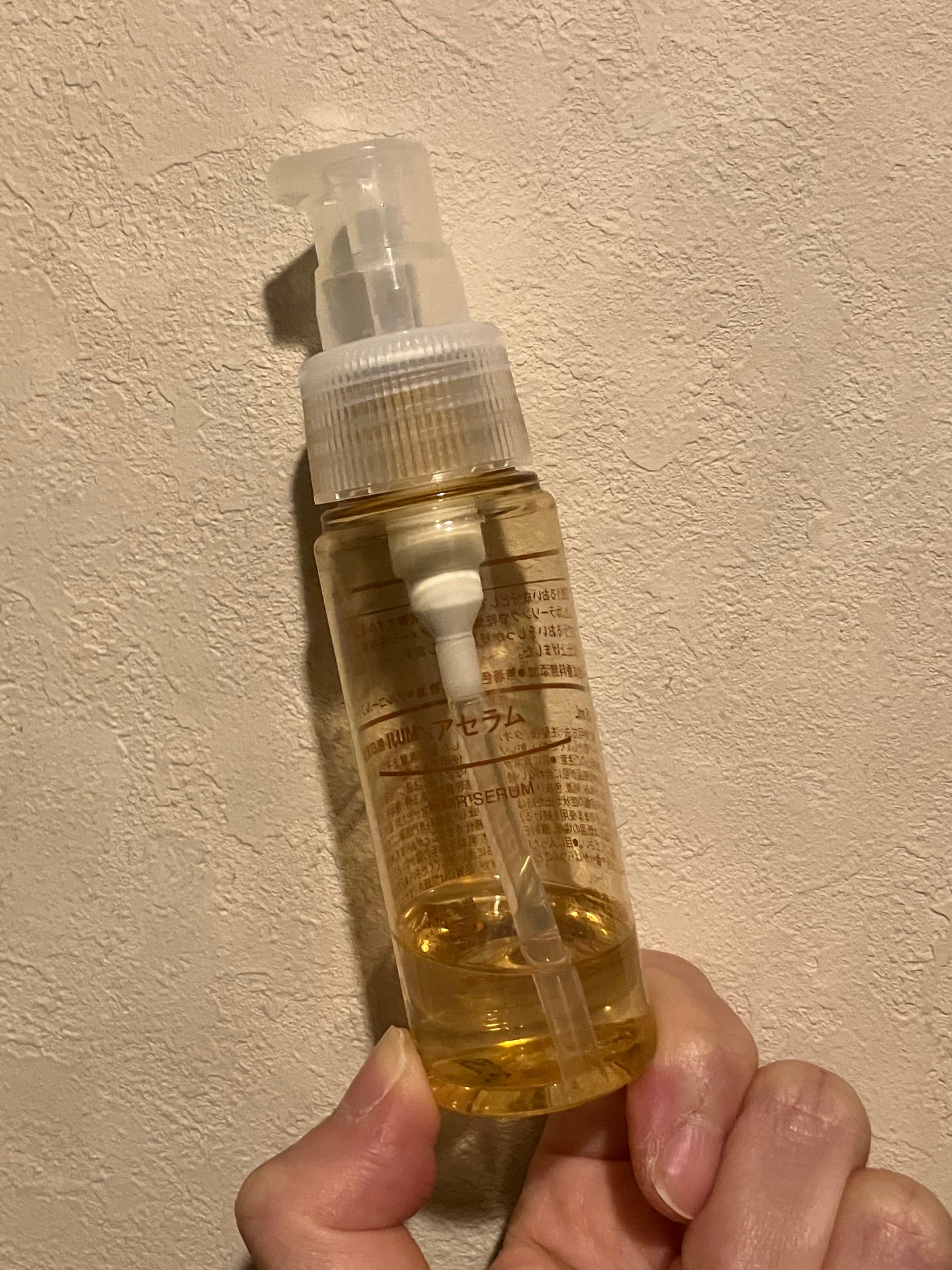 ダメージリペア ヘアセラム/無印良品/アウトバストリートメントを使ったクチコミ(1枚目)