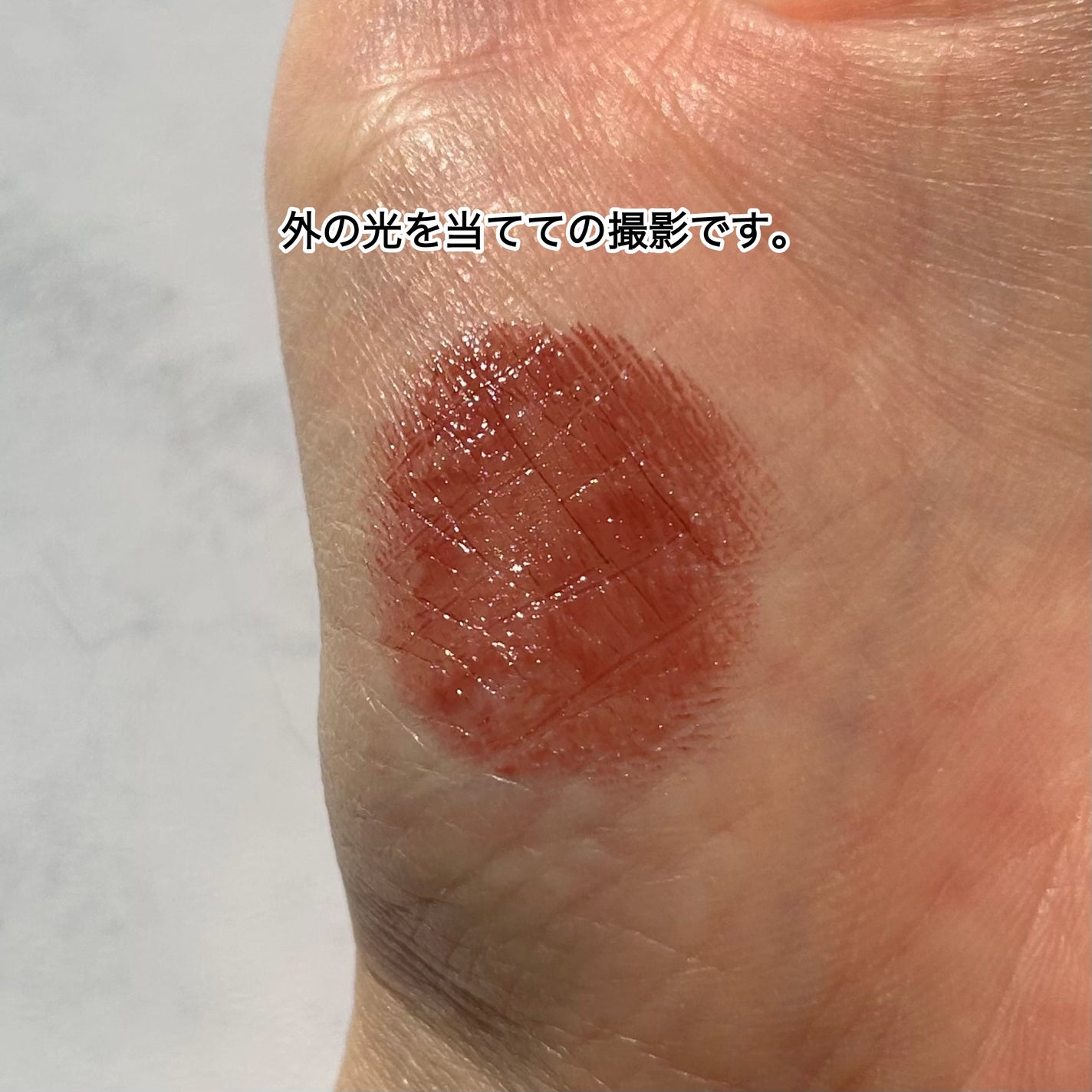 モイスチャー リッチ リップスティック/SUQQU/口紅を使ったクチコミ(4枚目)