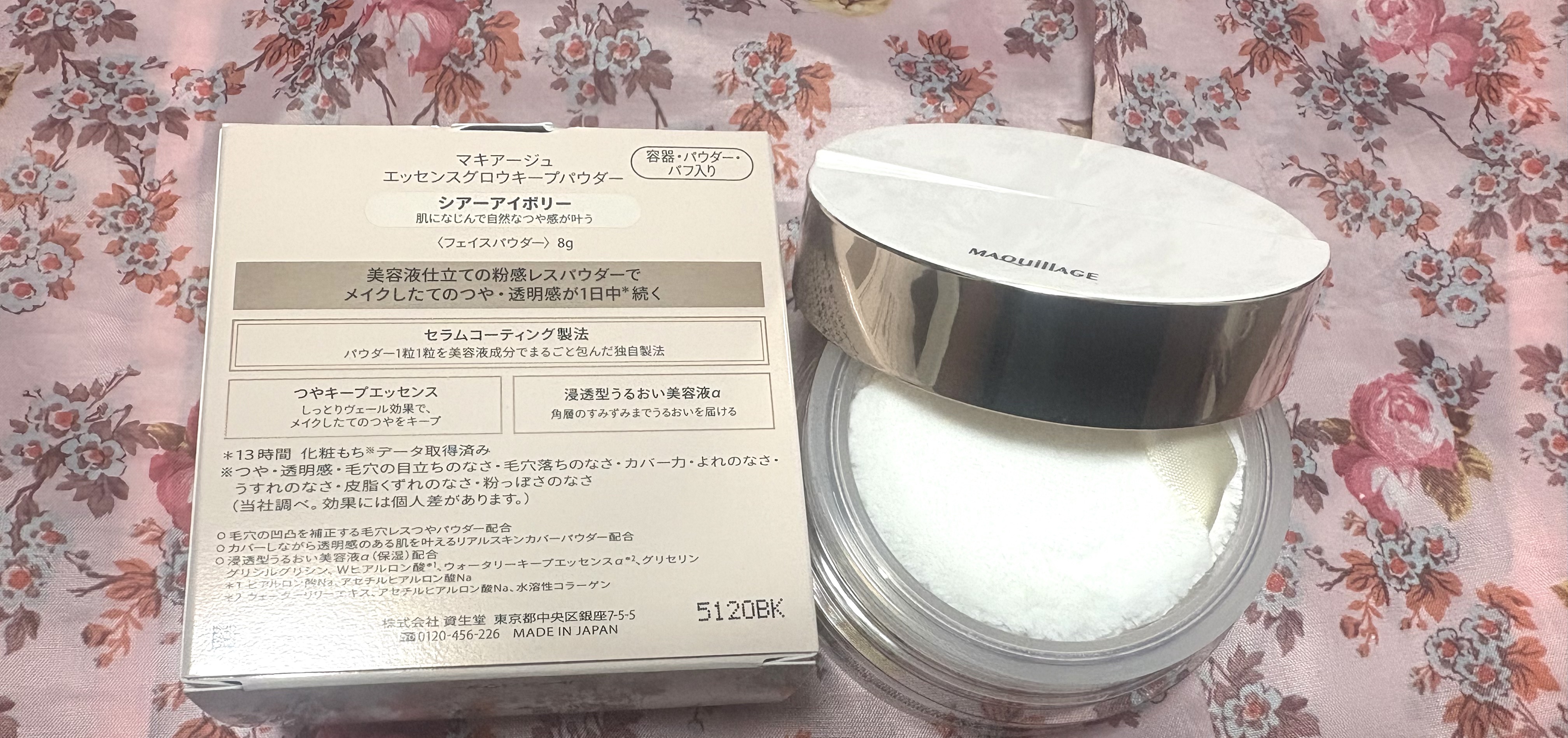 トリートメントローション（ブライトニング）しっとり 本体/アクアレーベル/化粧水を使ったクチコミ（3枚目）