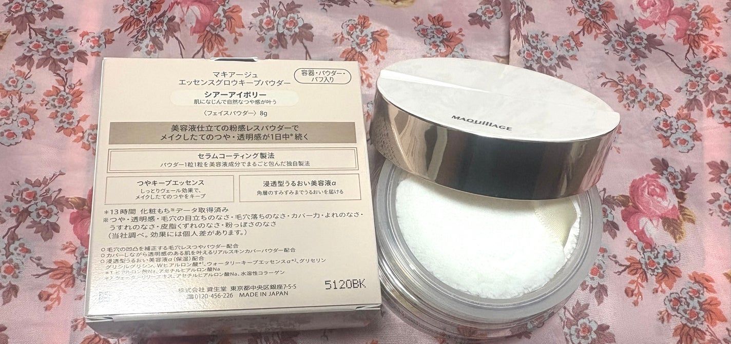 なめらか本舗 整肌美容液 NC/なめらか本舗/美容液を使ったクチコミ(3枚目)