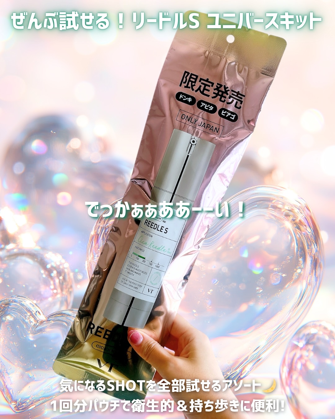 を使ったクチコミ（3枚目）