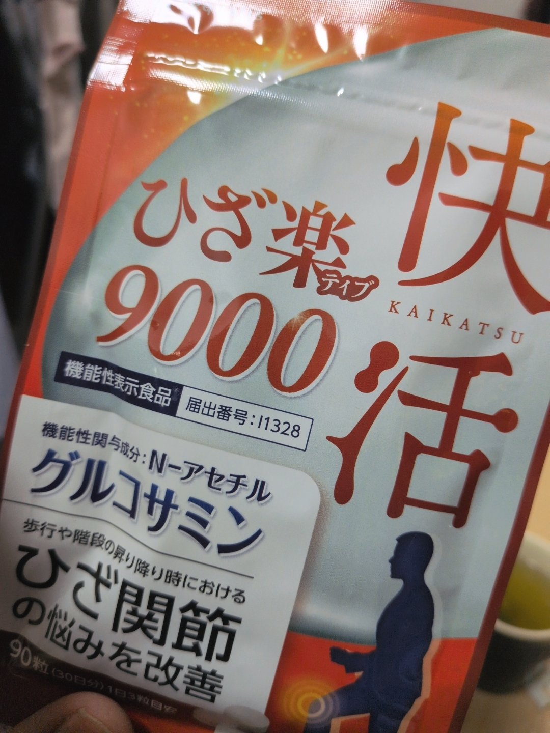 ルミエル プレエクオール サプリメント 大豆イソフラボン 和漢 マルチビタミン 女性のゆらぎ 30日分/aequalis/美容サプリメントを使ったクチコミ（3枚目）