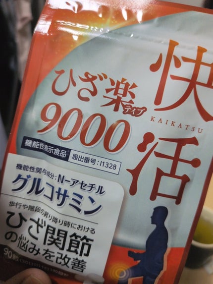 ルミエル プレエクオール サプリメント 大豆イソフラボン 和漢 マルチビタミン 女性のゆらぎ 30日分/aequalis/美容サプリメントを使ったクチコミ(3枚目)