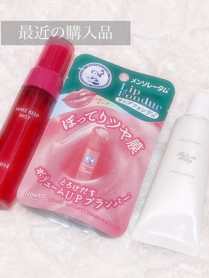 メイク キープ ミストEX +/コーセーコスメニエンス/ミスト状化粧水を使ったクチコミ(1枚目)