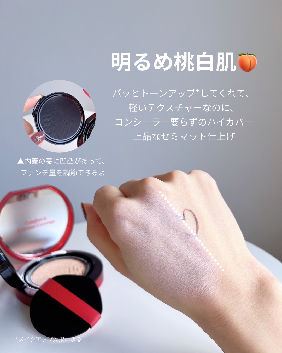 ビーベルベットカバークッション/espoir/クッションファンデーションを使ったクチコミ（3枚目）