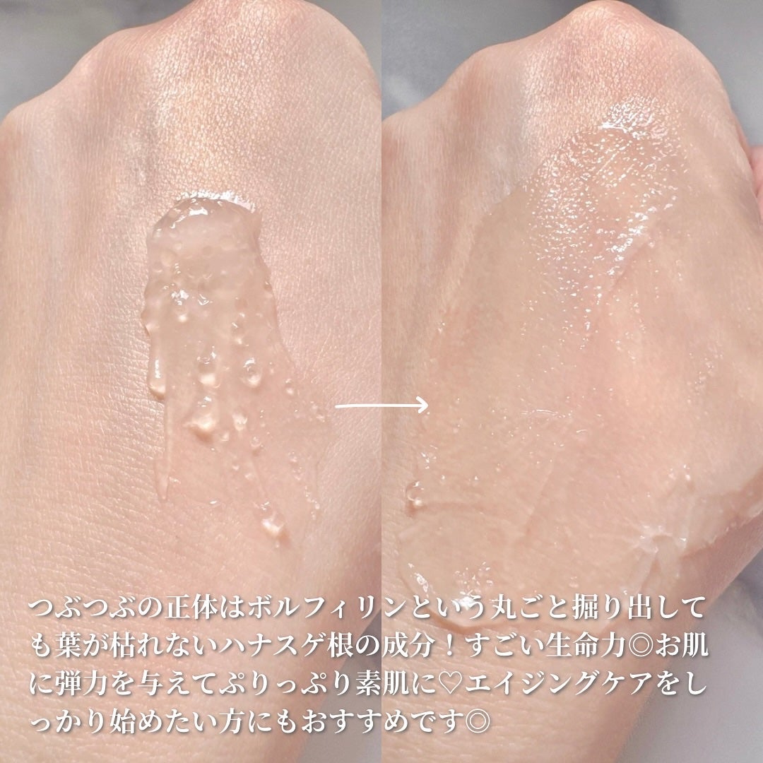 フローリフティングラッピングクリーム/koy/フェイスクリームを使ったクチコミ(2枚目)