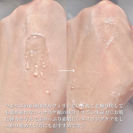 フローリフティングラッピングクリーム/koy/フェイスクリームを使ったクチコミ(2枚目)