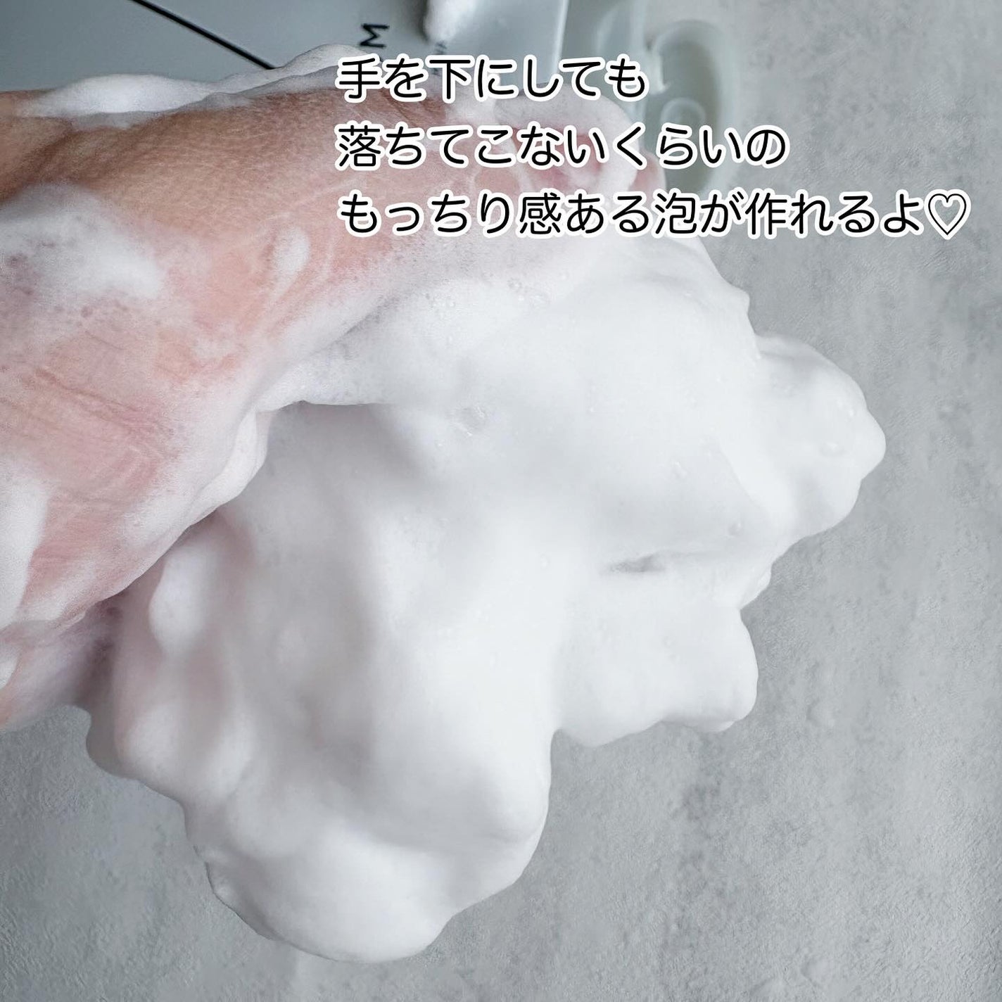 ディズム クリームウォッシュ/DISM/洗顔フォームを使ったクチコミ(4枚目)