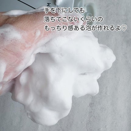 ディズム クリームウォッシュ/DISM/洗顔フォームを使ったクチコミ(4枚目)