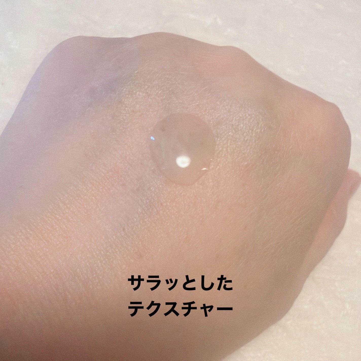 ミノン アミノモイスト エイジングケア オイル/ミノン/フェイスオイルを使ったクチコミ(2枚目)