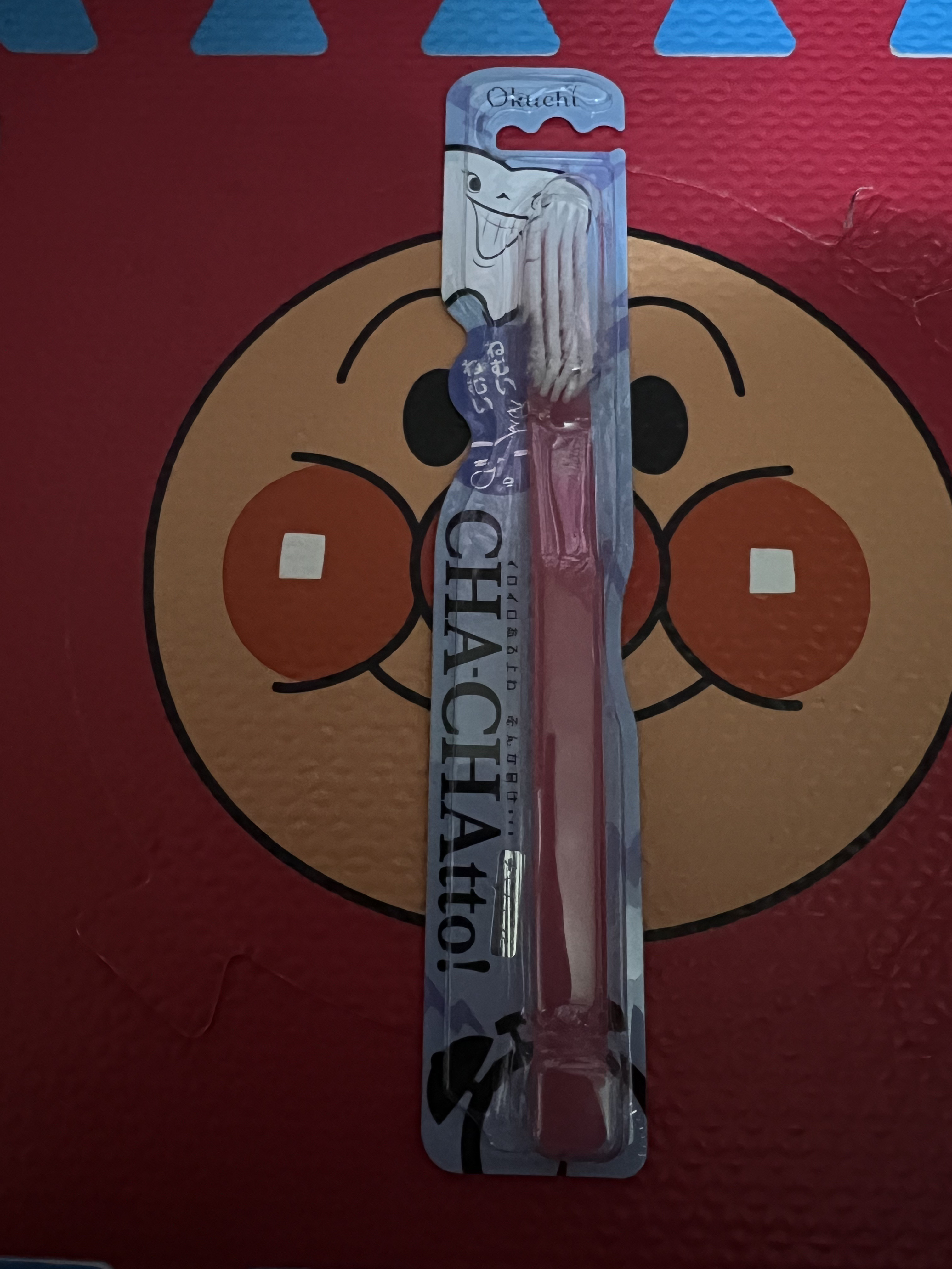 オクチシリーズ オクチチャチャっと４色アソートドラッグストアで購入しました✨️
朝と夜毎日忙しい日々にロングブラシで歯を磨いたら時間短縮になるよ🦷🪥
最後まで読んでくれてありがとうございます︎💕︎