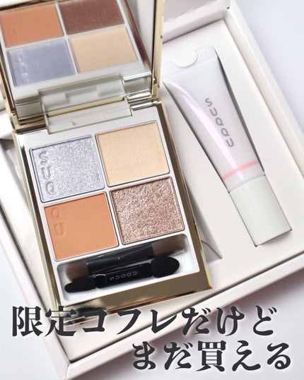 SUQQU メイクアップ キット 光飾/SUQQU/メイクアップキットを使ったクチコミ(6枚目)