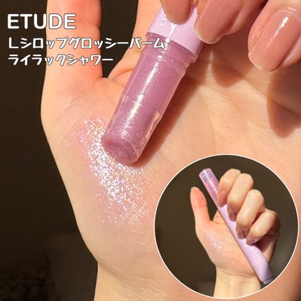 ライティングアップフォーミュラポット/LUNA/グリッターを使ったクチコミ(5枚目)