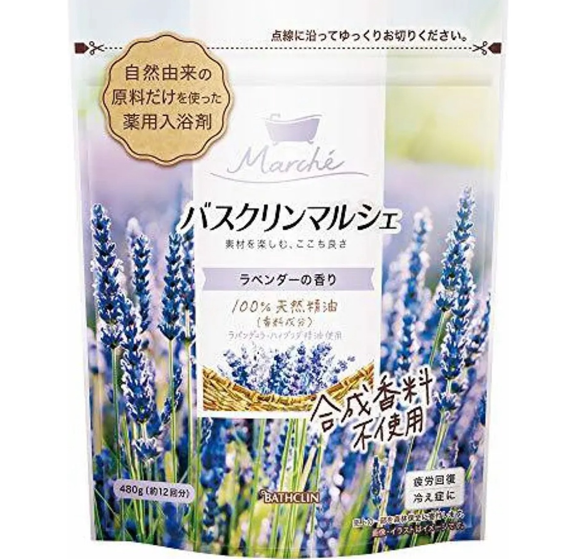 バスクリンマルシェ ラベンダーの香り/バスクリン/無機塩系入浴剤を使ったクチコミ（1枚目）