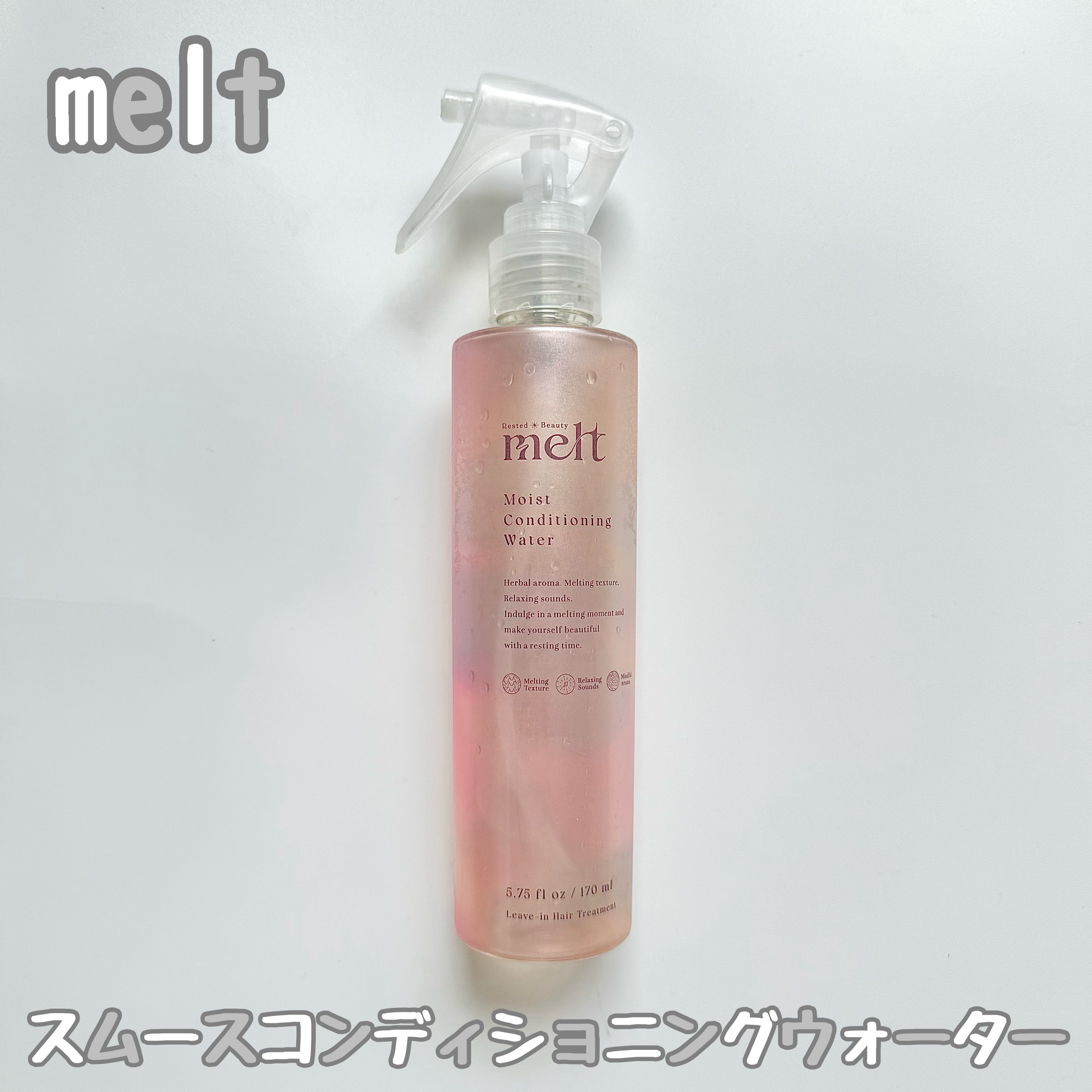 スプレーヘッド・トリガータイプ 化粧水用/無印良品/その他化粧小物を使ったクチコミ（1枚目）