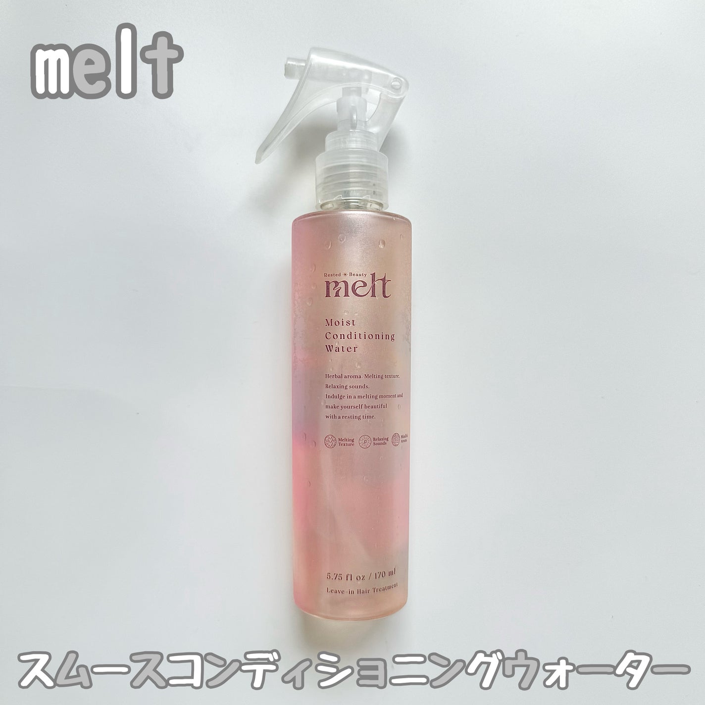 スプレーヘッド・トリガータイプ 化粧水用/無印良品/その他化粧小物を使ったクチコミ(1枚目)