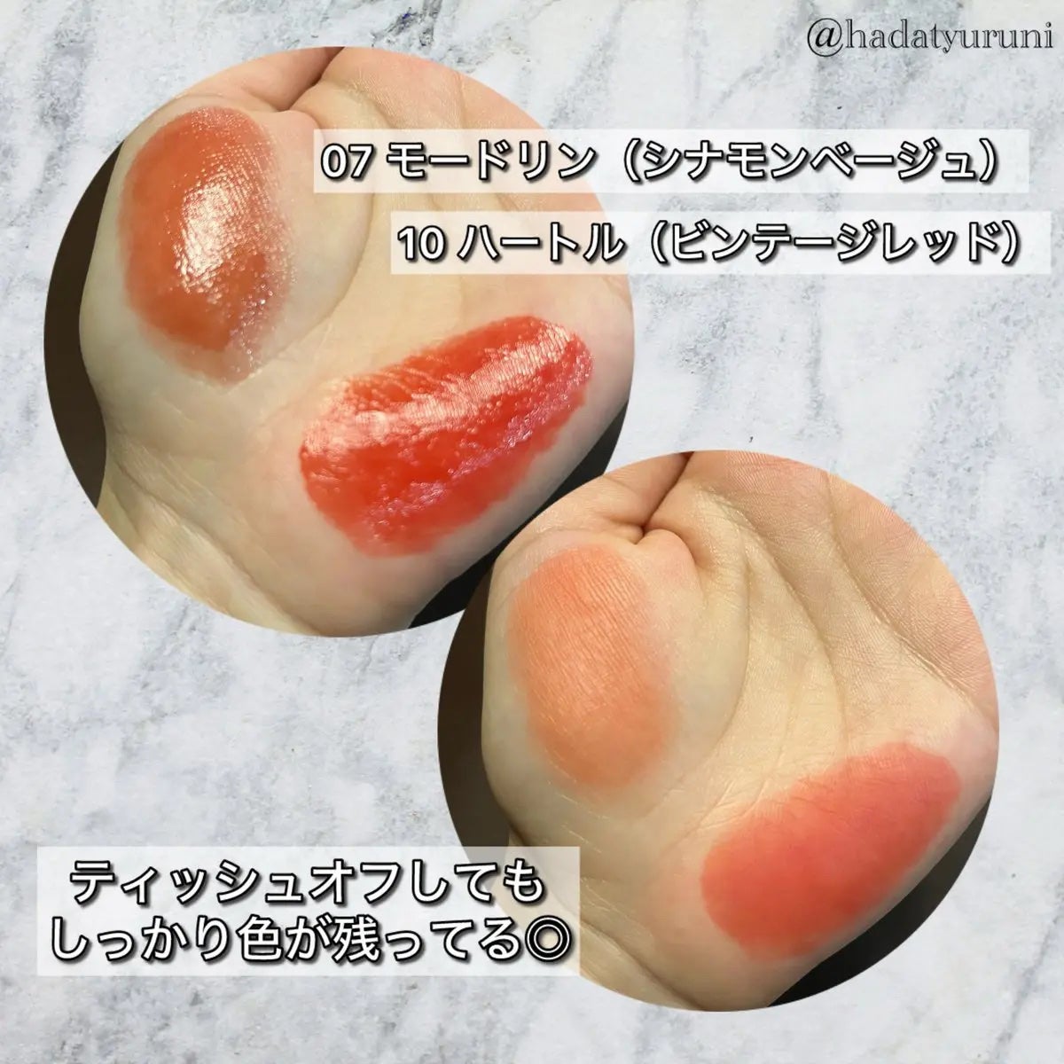 THIN GLOW TINT/BRAYE/口紅を使ったクチコミ(2枚目)