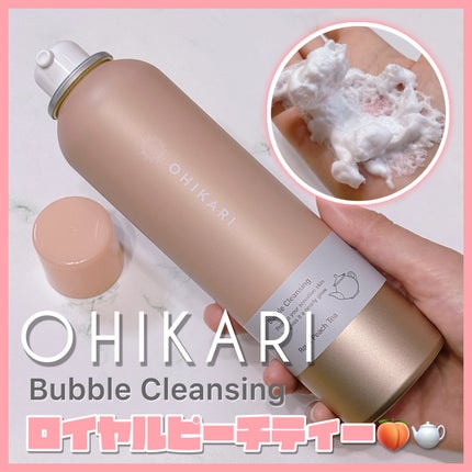 バブルクレンジング ロイヤルピーチティー/OHIKARI/クレンジングクリームを使ったクチコミ(1枚目)