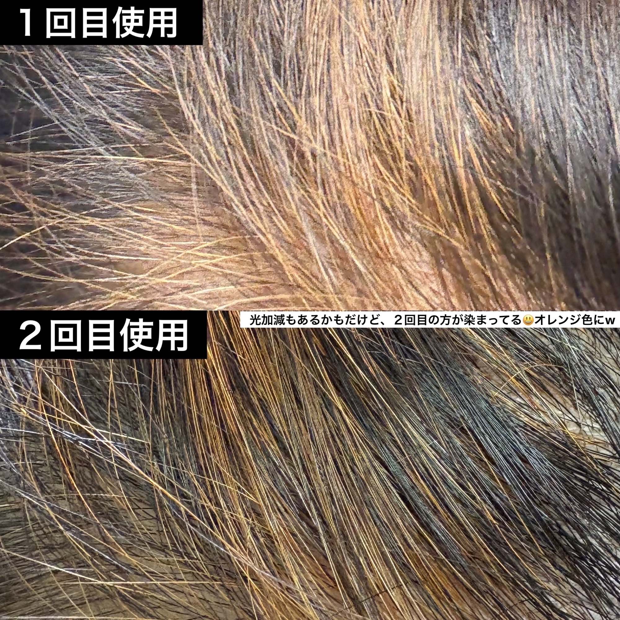 サイオス カラートリートメントのクチコミ「#サイオス#カラートリートメント
#白髪#アラフォー
【白髪染めの繋ぎは...】


コレだ‼.....」（3枚目）