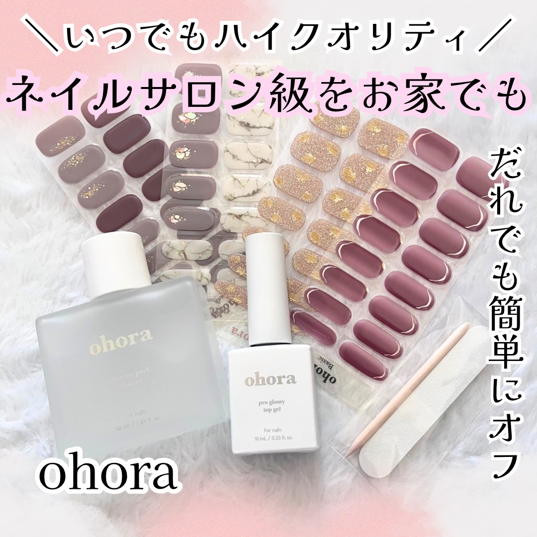 セミキュアジェルネイル（ハンド）/ohora/ネイルシールを使ったクチコミ（1枚目）