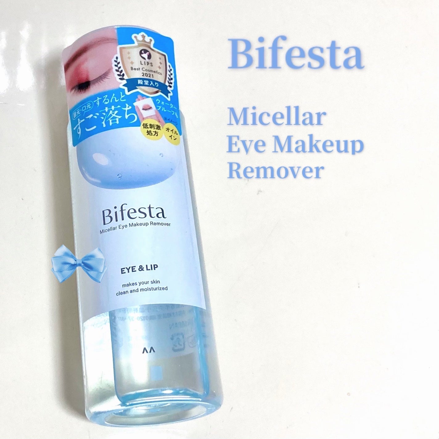 ミセラーアイメイクアップリムーバー/ビフェスタ/ポイントメイクリムーバーを使ったクチコミ(1枚目)