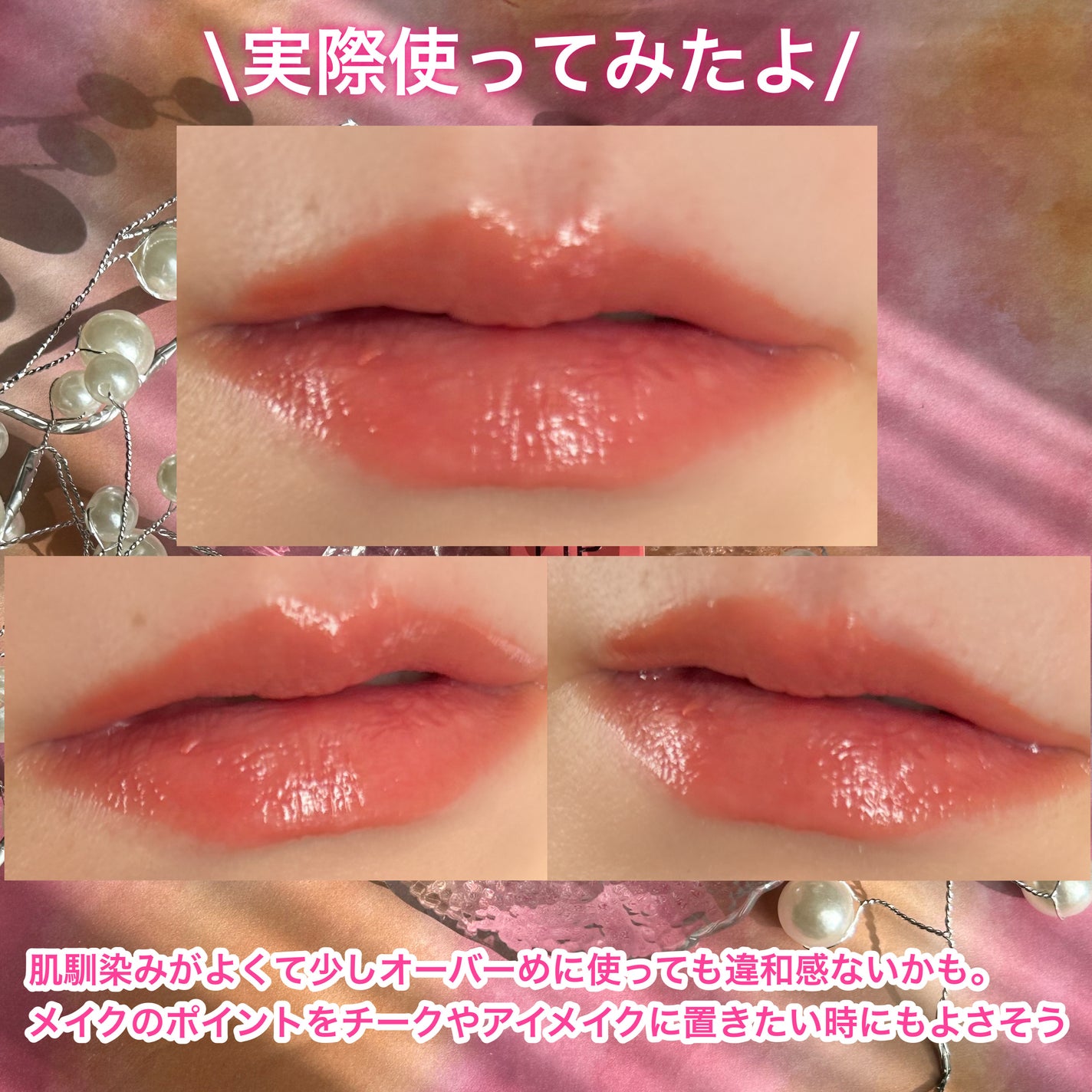 ケイト リップモンスター クリスタルポッド/KATE/口紅を使ったクチコミ(5枚目)