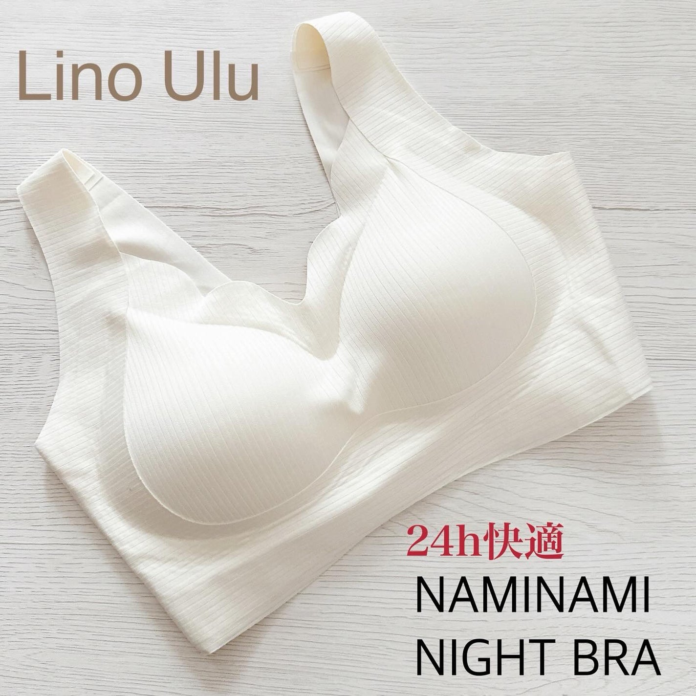 かな¨̮♡︎ on LIPS 「(株)MiRiiMeRii様LinoUlu(リノウル)シームレ..」(1枚目)