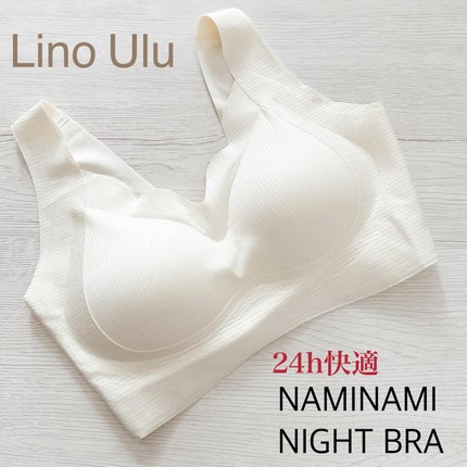 かな¨̮♡︎ on LIPS 「(株)MiRiiMeRii様LinoUlu(リノウル)シームレ..」(1枚目)