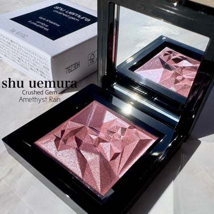 クラッシュド ジェム/shu uemura/単色アイシャドウを使ったクチコミ(2枚目)