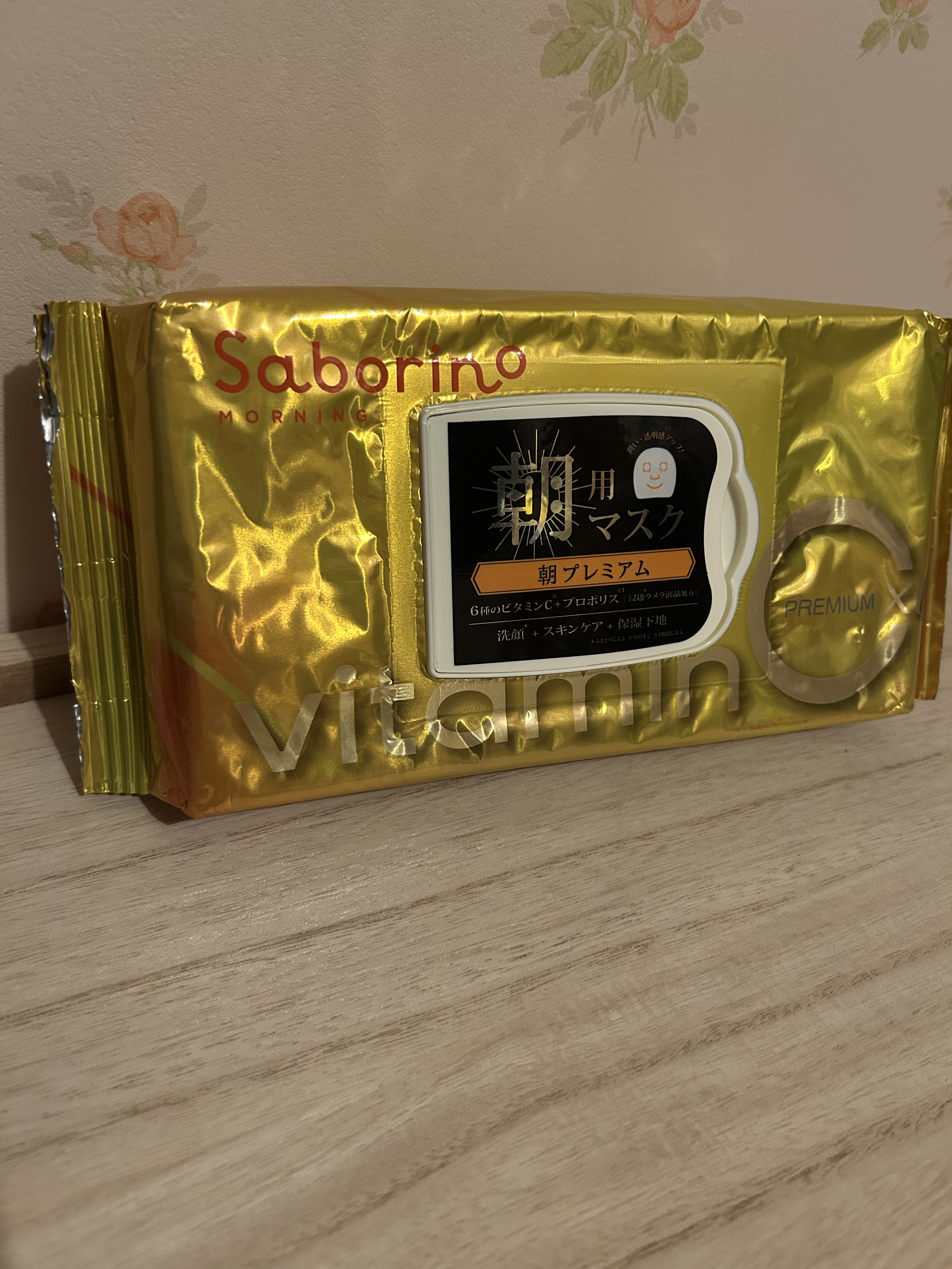 目ざまシート プレミアム ビタットC/サボリーノ/シートマスク・パックを使ったクチコミ（1枚目）
