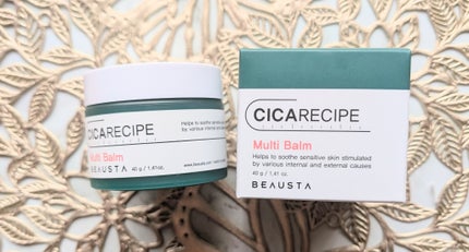 BEAUSTA シカレシピ・マルチバームのクチコミ「♦メガポ購入品♦
❣❣❣❣❣❣❣❣❣❣❣❣❣❣❣❣❣❣❣❣
☆BEAUSTA
.....」(1枚目)