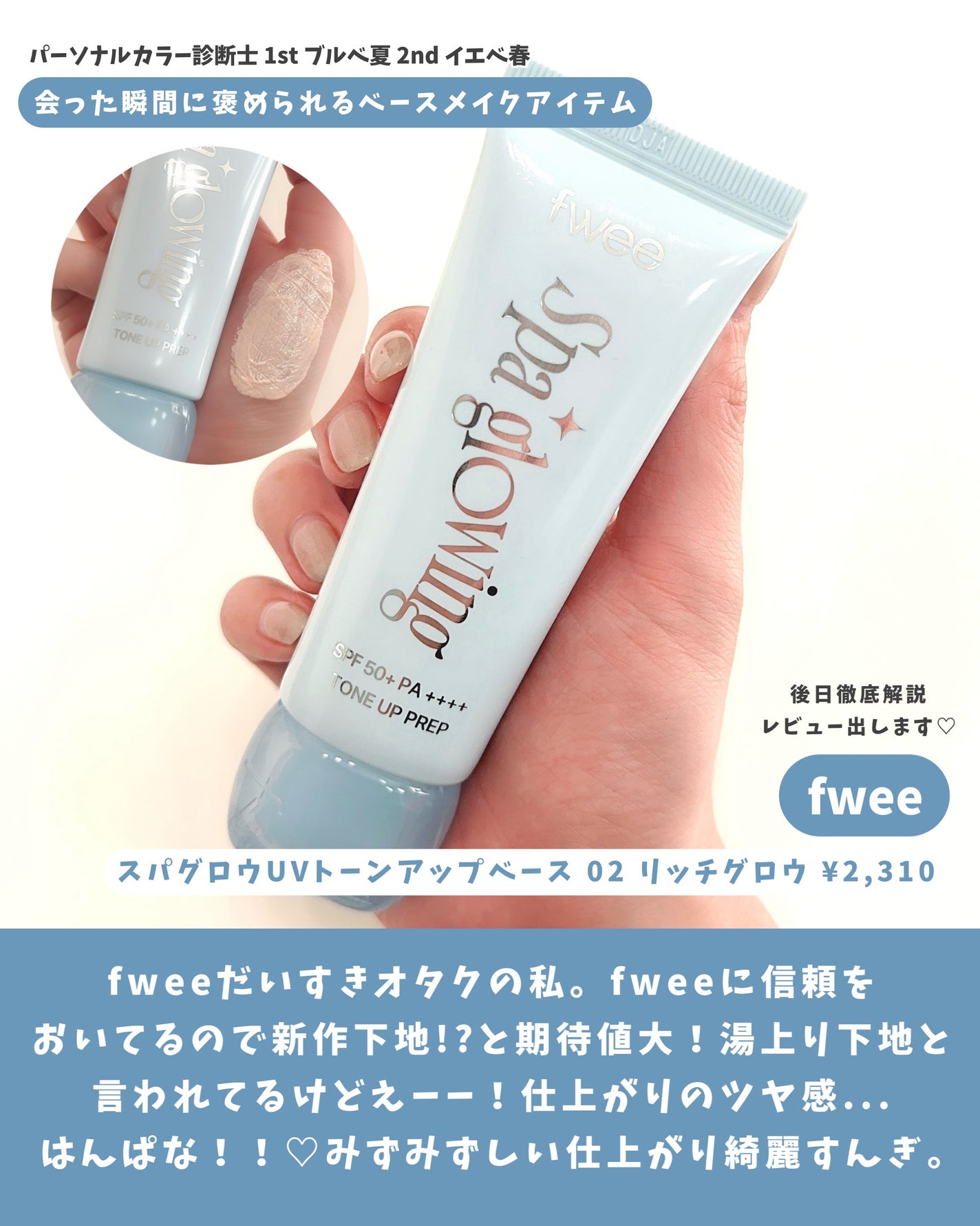 ディオールスキン フォーエヴァー スキン コレクト コンシーラー/Dior/リキッドコンシーラーを使ったクチコミ(2枚目)