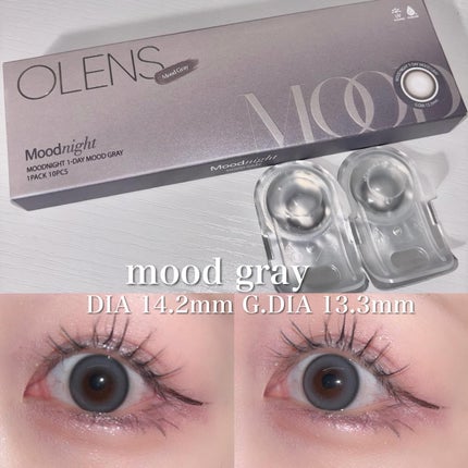 Moodnight 1day/OLENS/カラーコンタクトレンズを使ったクチコミ(5枚目)