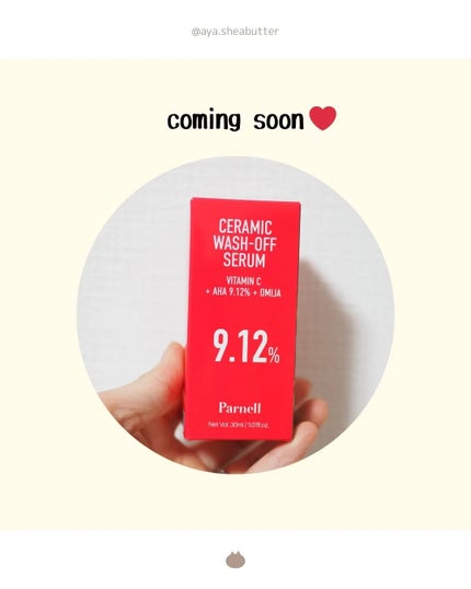 シカマヌ セラム クッションファンデ/parnell/クッションファンデーションを使ったクチコミ(4枚目)