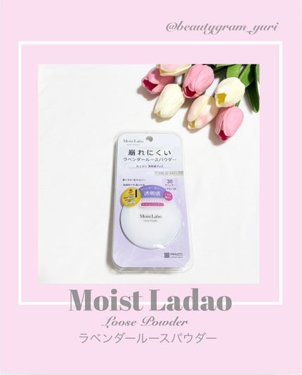 モイストラボ ルースパウダー/Moist Labo/ルースパウダーを使ったクチコミ(1枚目)