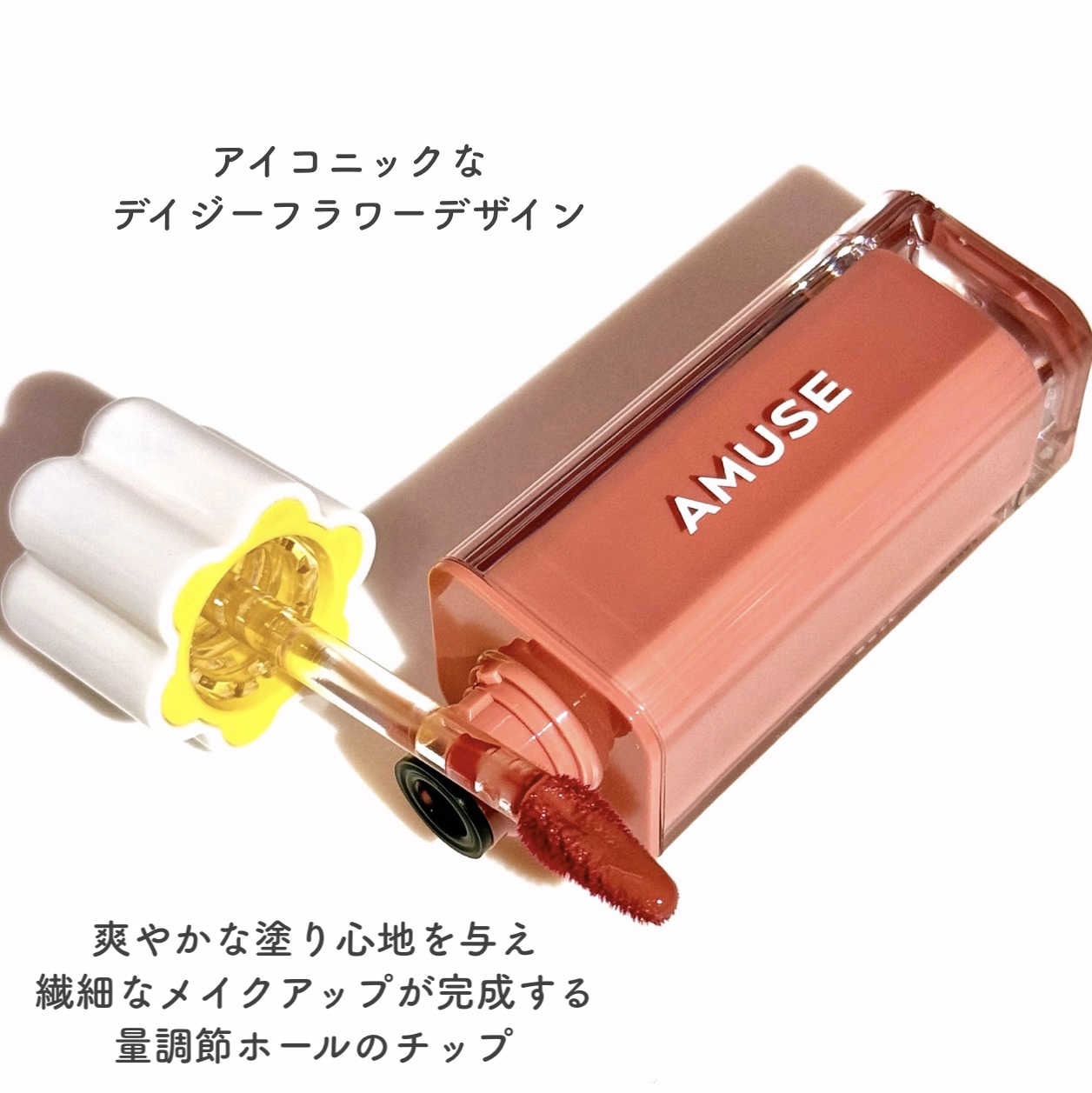 デューティント/AMUSE/リップティントを使ったクチコミ（3枚目）