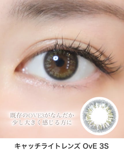 OvE(オヴィ) 1day/OvE/ワンデー(1DAY)カラコンを使ったクチコミ(6枚目)